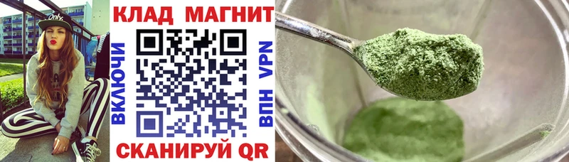 Названия наркотиков Железноводск Кокаин Гашиш A PVP Вейп ТГК Канабис Амфетамин