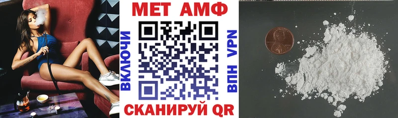 АМФЕТАМИН Premium  Железноводск 