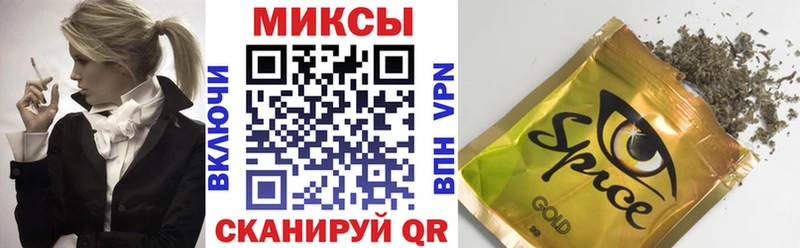 БУТИРАТ вода  KRAKEN зеркало  Железноводск 