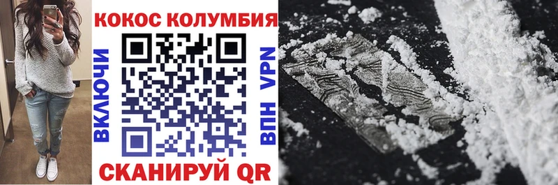 Cocaine Columbia  Железноводск 