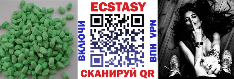 Ecstasy Cube  Железноводск 