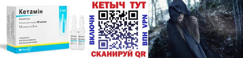 наркошоп  Железноводск  Кетамин ketamine 