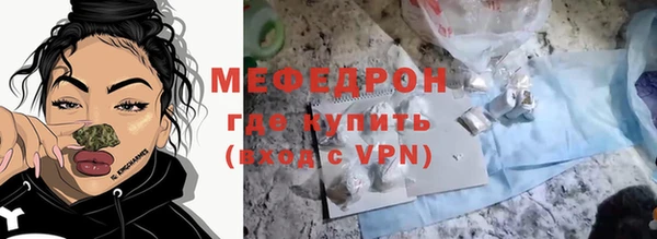 кристаллы Белокуриха