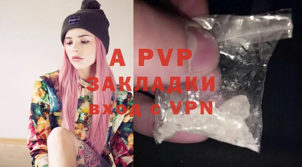 мяу мяу кристалл Белоозёрский