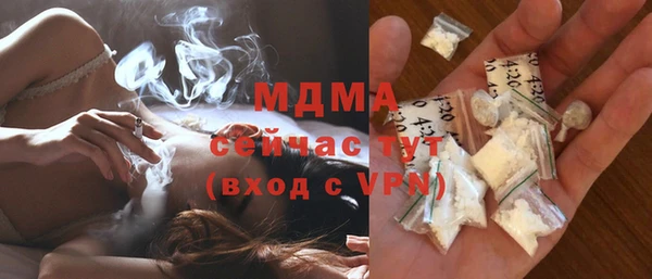 мяу мяу кристалл Белоозёрский