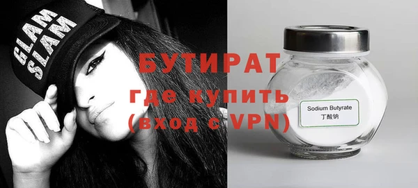 мяу мяу кристалл Белоозёрский