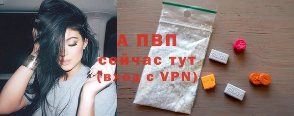 кристаллы Белокуриха