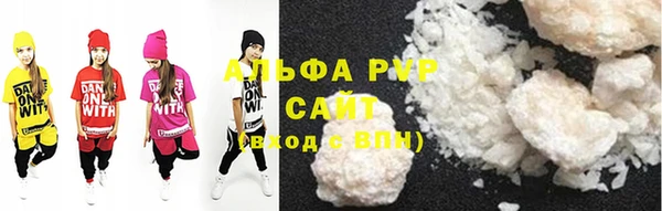 кристаллы Белокуриха