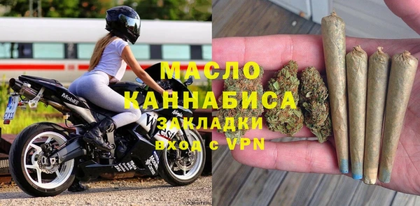 мяу мяу кристалл Белоозёрский
