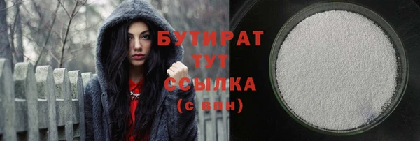 кристаллы Белокуриха