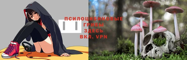 мяу мяу кристалл Белоозёрский