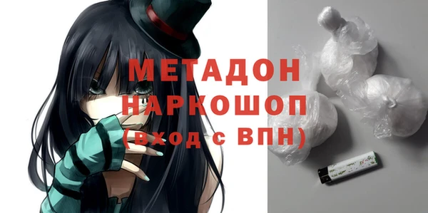 мяу мяу кристалл Белоозёрский