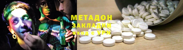 марки nbome Сатка