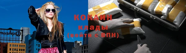 марки nbome Сатка