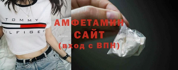кокаин Сафоново