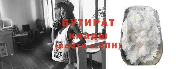мяу мяу кристалл Белоозёрский