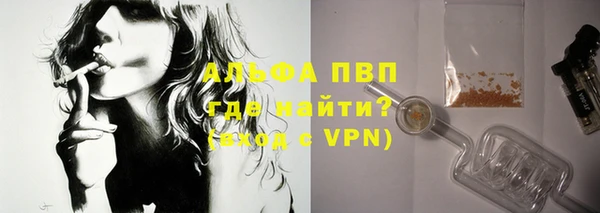 кристаллы Белокуриха