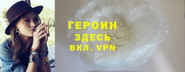 кристаллы Белокуриха