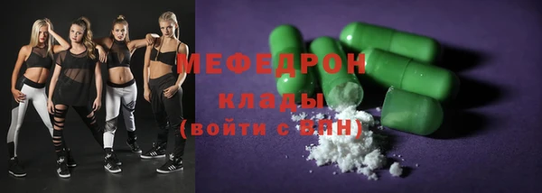 кристаллы Белокуриха
