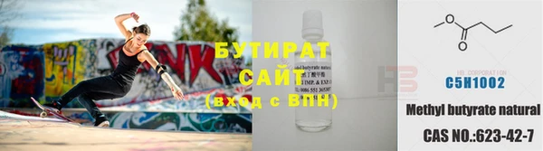 кристаллы Белокуриха
