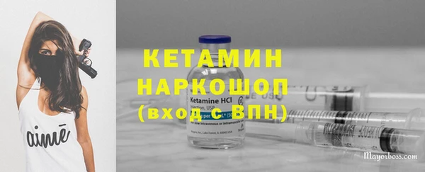 мяу мяу кристалл Белоозёрский