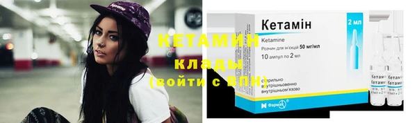 мяу мяу кристалл Белоозёрский