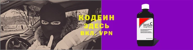 мяу мяу кристалл Белоозёрский