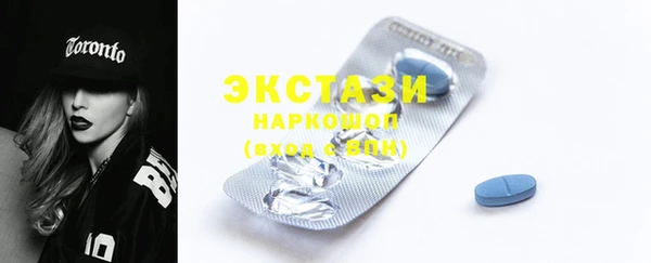 мяу мяу кристалл Белоозёрский
