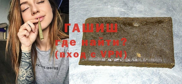 мяу мяу кристалл Белоозёрский