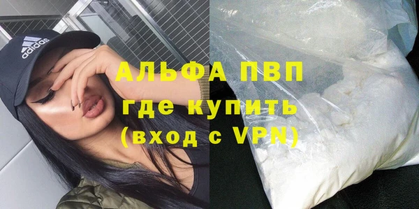 mix Саяногорск
