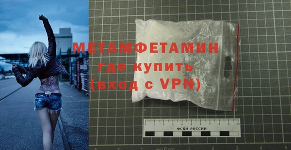 кристаллы Белокуриха