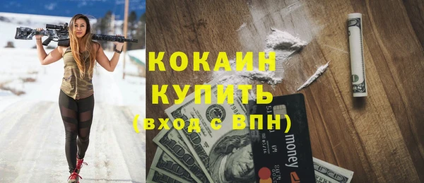 кристаллы Белокуриха