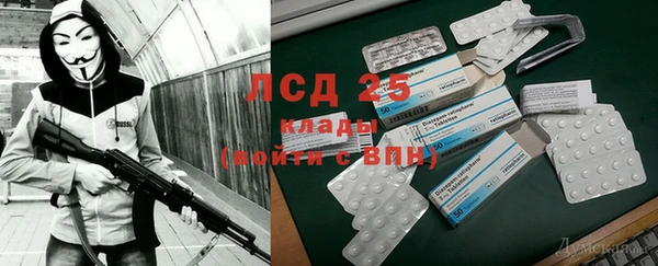 кристаллы Белокуриха