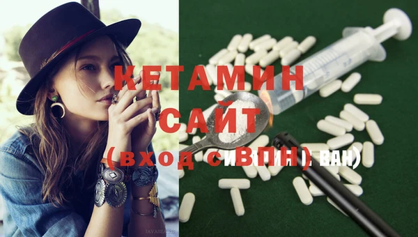 кристаллы Белокуриха