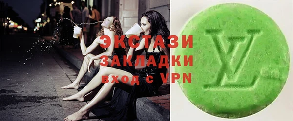 кристаллы Белокуриха