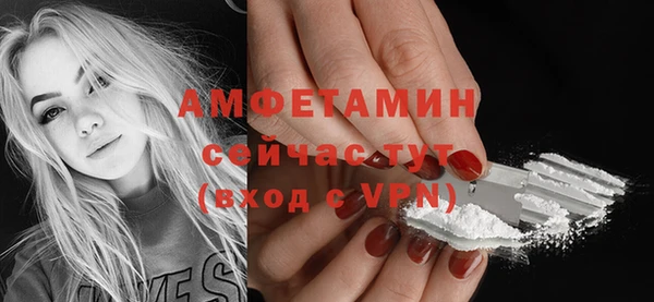 кокаин Сафоново