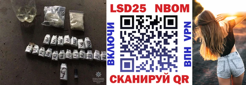 Лсд 25 экстази кислота нарко площадка Telegram Железноводск цены