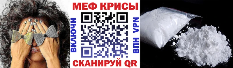 где можно купить Железноводск Мефедрон VHQ