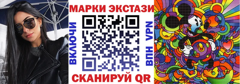 Наркотические марки 1500мкг  наркота  Железноводск 